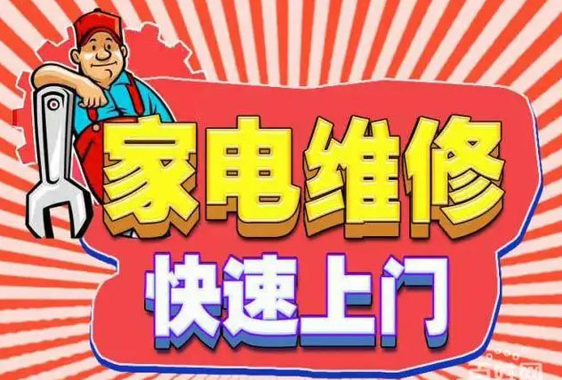 尖草坪九阳燃气灶维修